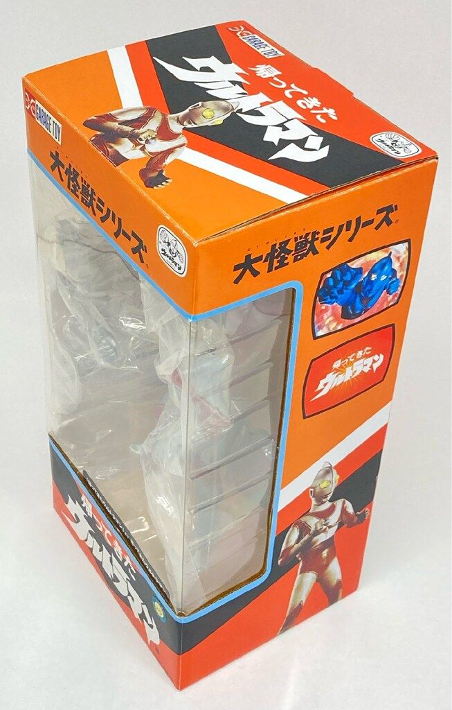 エクスプラス 大怪獣シリーズ 帰ってきたウルトラマン 少年リック限定