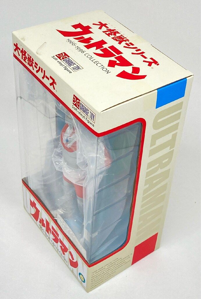 エクスプラス 大怪獣シリーズ ウルトラマン Bタイプ 登場ポーズ 少年