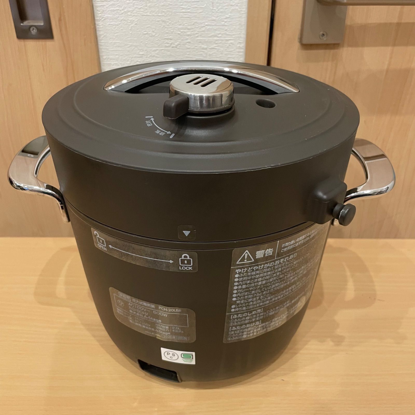 Re・De Pot PCH-20LBR 圧力式電気鍋 電気圧力鍋 圧力鍋 ブラック 2020