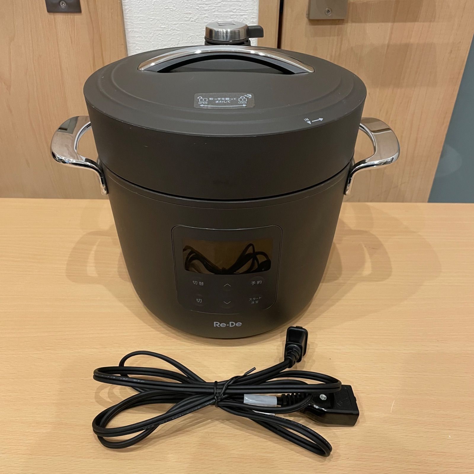 Re・De Pot PCH-20LBR 圧力式電気鍋 電気圧力鍋 圧力鍋 ブラック 2020