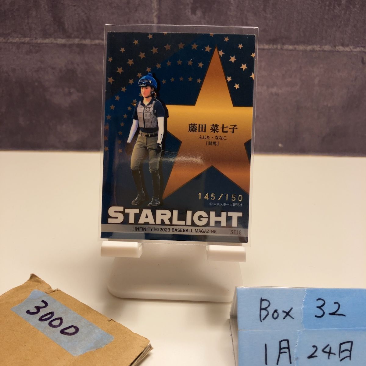 2023 BBM Infinity 藤田菜七子 145/150 金箔サイン JRA Starlight