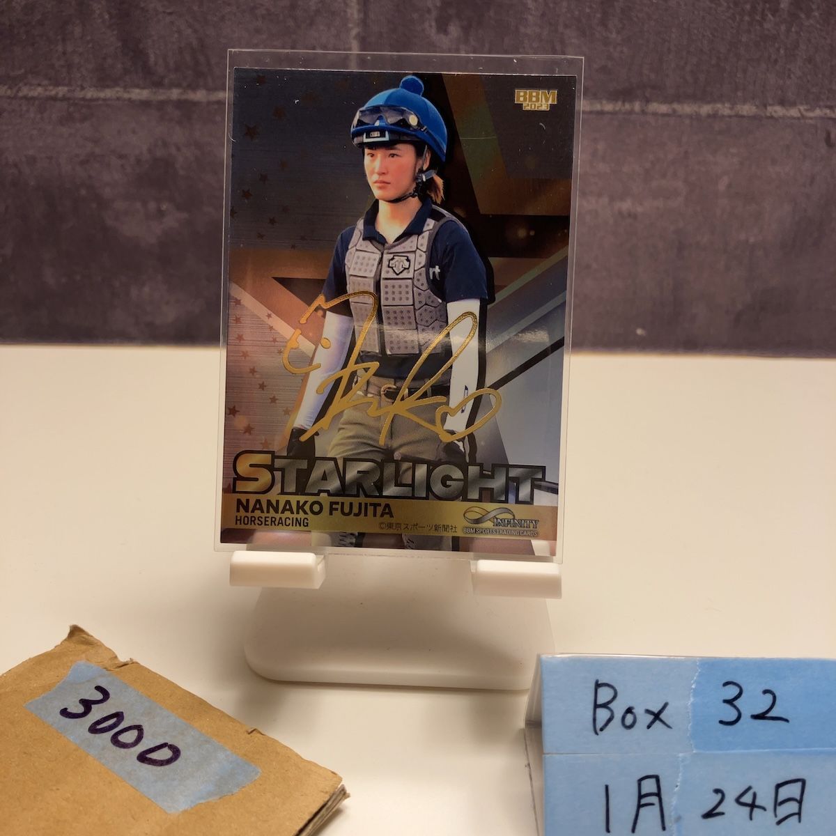 2023 BBM Infinity 藤田菜七子 045/150 金箔サイン JRA Starlight