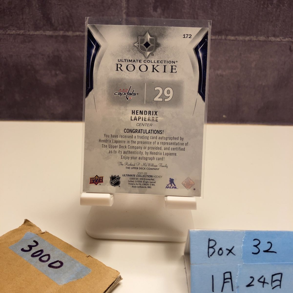 2022 UPPER DECK Hendrix Lapierre 248/299 直筆サインカード