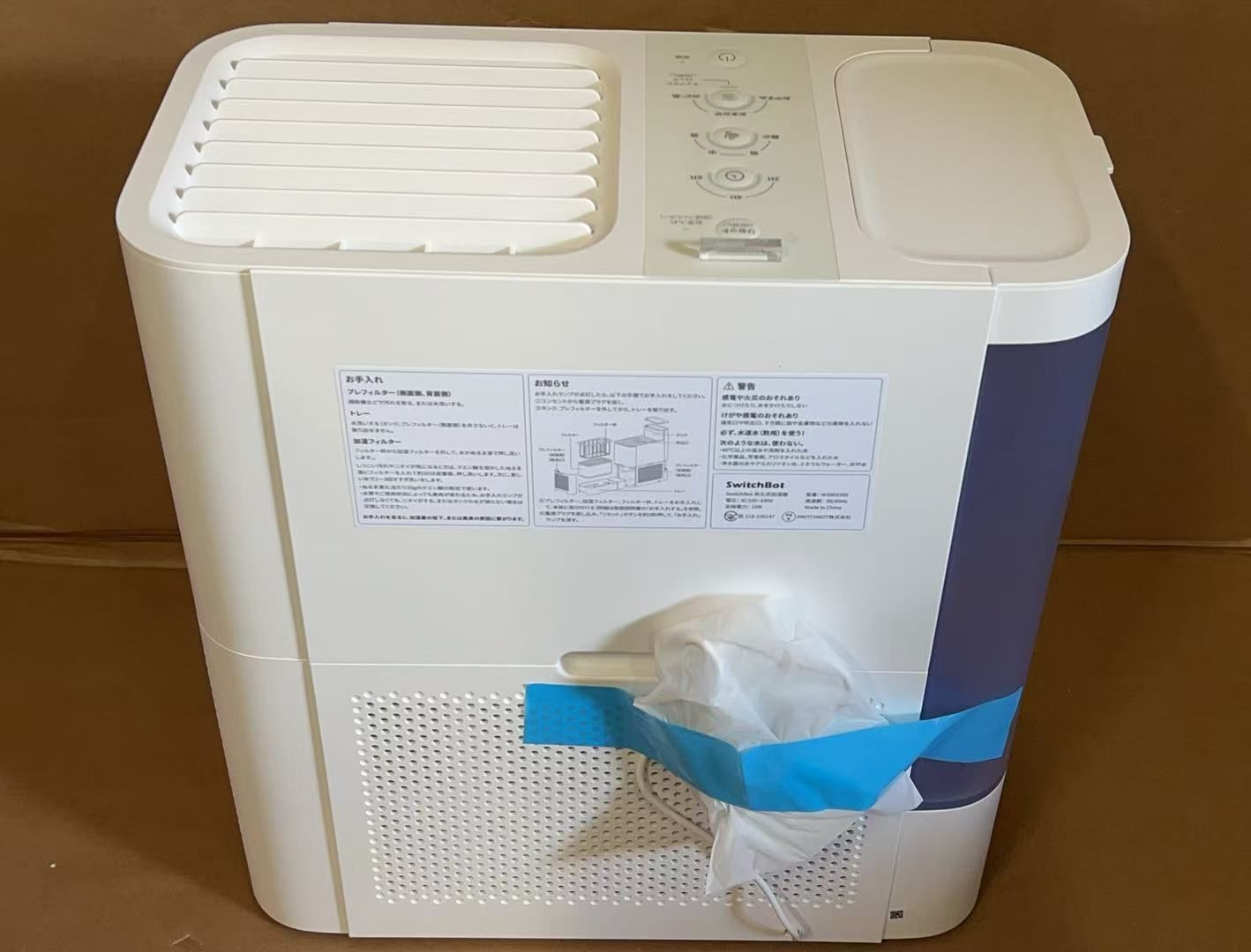 SwitchBot 加湿器 気化式 Alexa 大容量 - 4.5L 21畳対応 **4420732