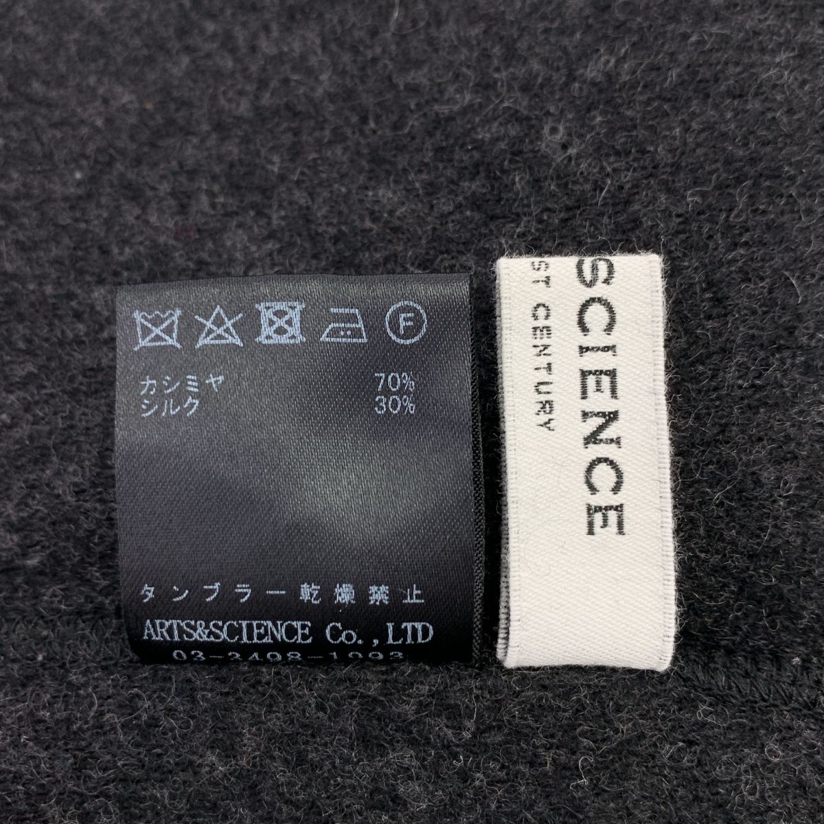 ARTS&SCIENCE / アーツアンドサイエンス | Cashmere Silk Raglan Knit