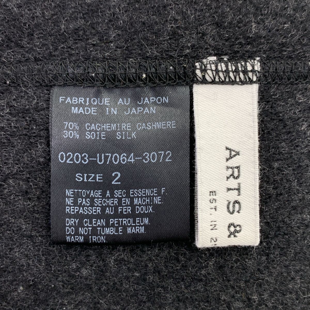 ARTS&SCIENCE / アーツアンドサイエンス | Cashmere Silk Raglan Knit