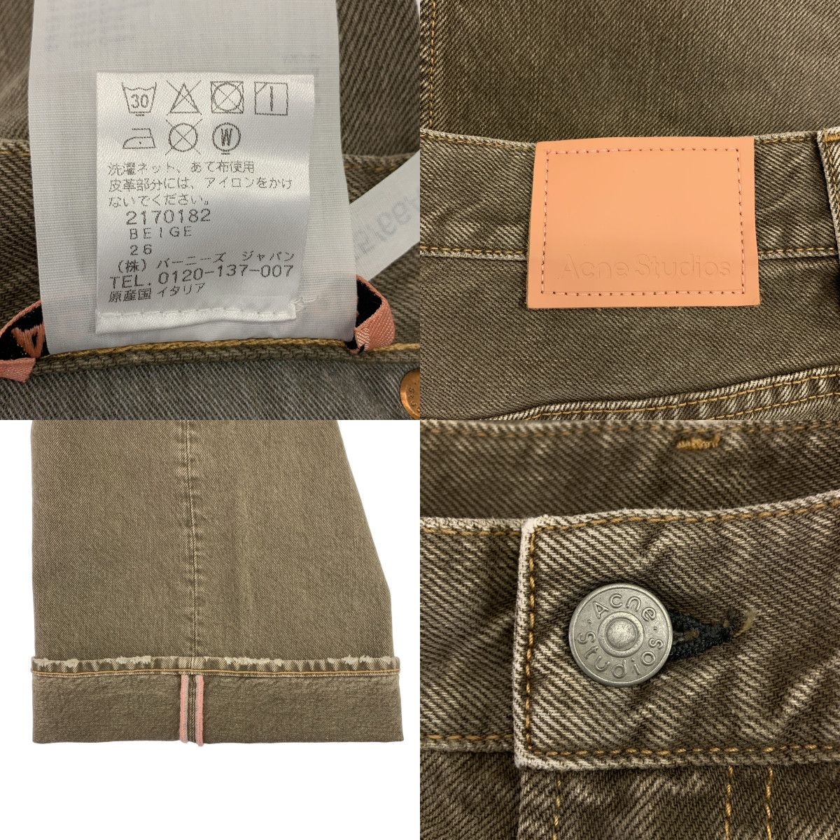 Acne Studios / アクネストゥディオズ | ダメージ加工 ロゴレザー