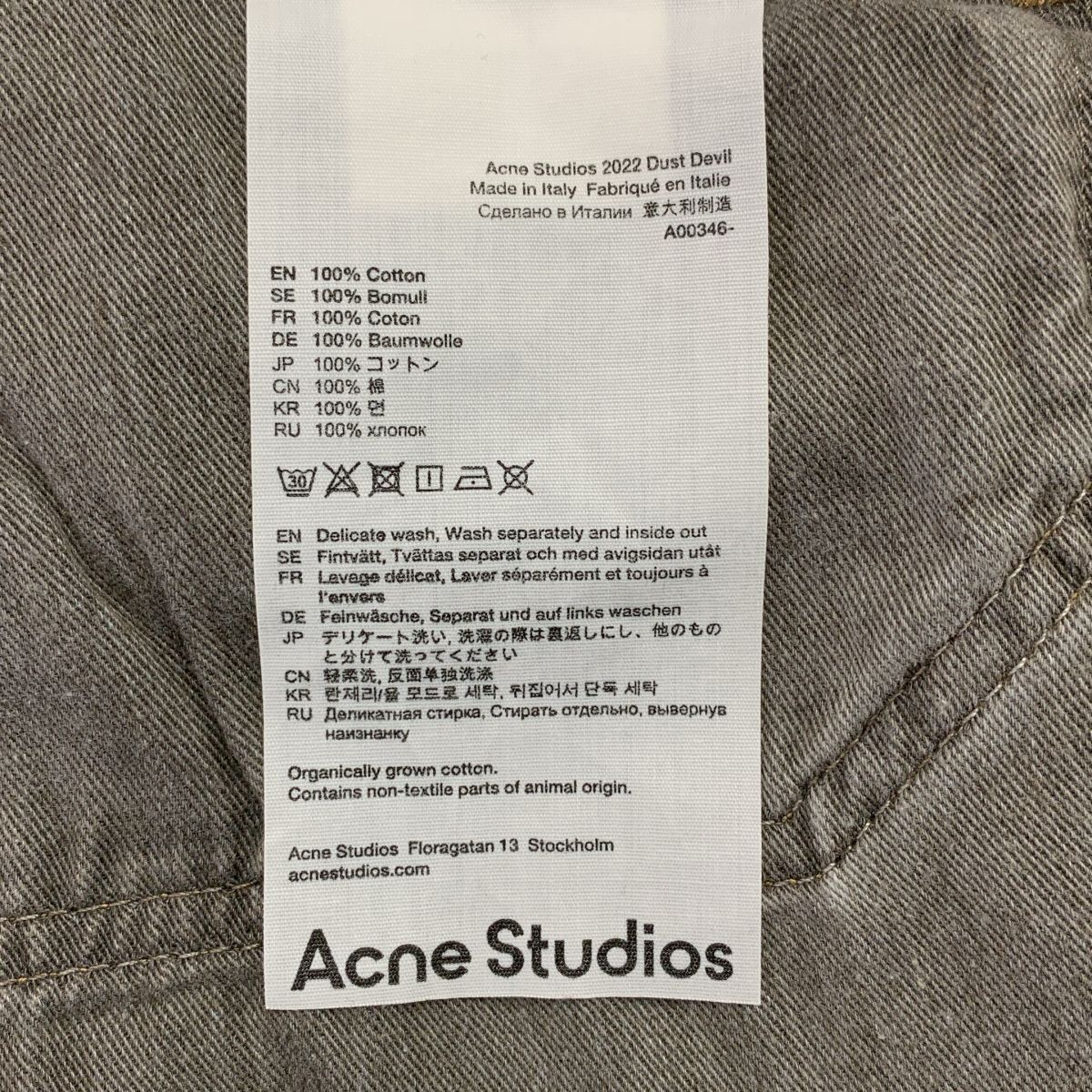 Acne Studios / アクネストゥディオズ | ダメージ加工 ロゴレザー