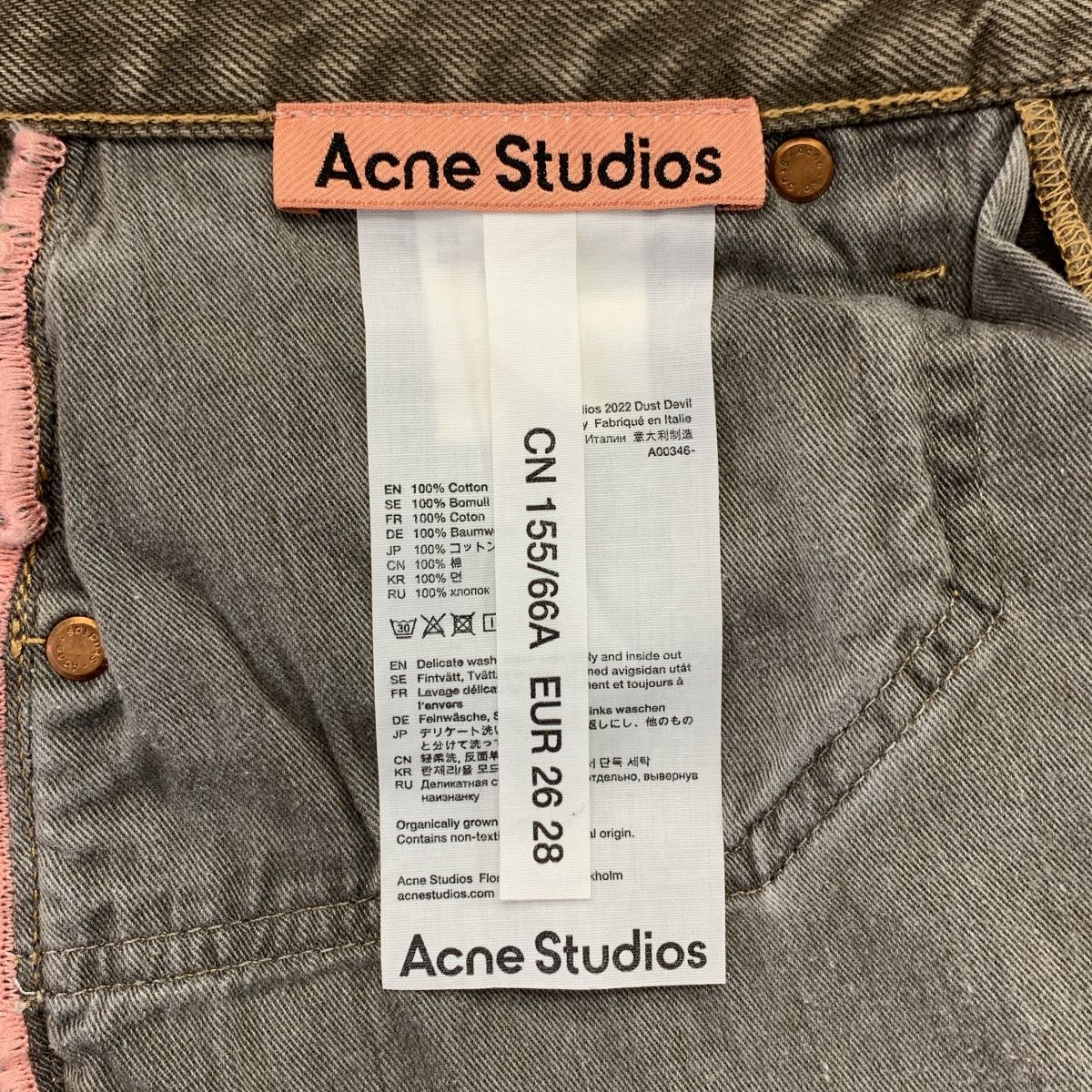 Acne Studios / アクネストゥディオズ | ダメージ加工 ロゴレザー
