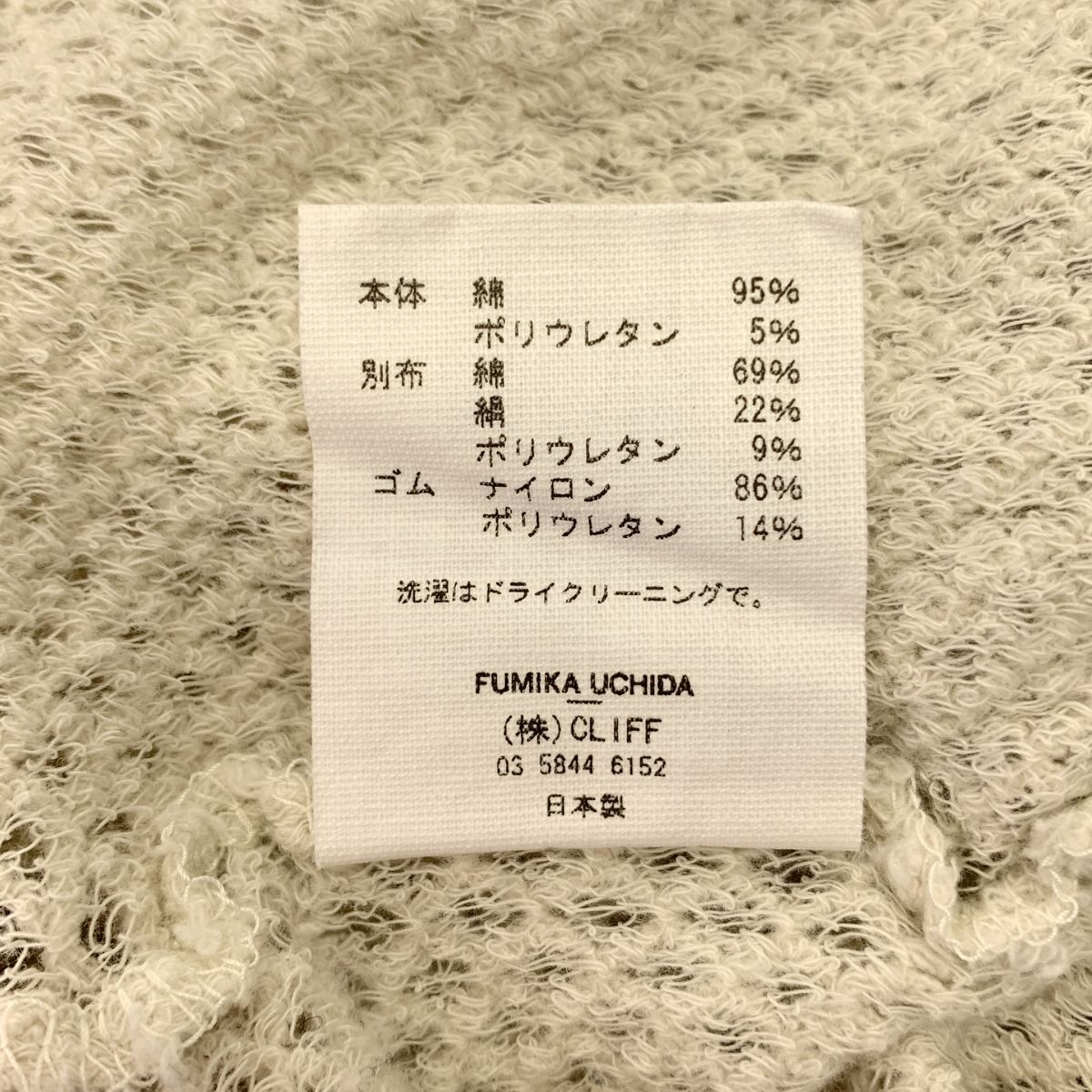 FUMIKA UCHIDA / フミカウチダ | STRETCH MESH TIGHTS TOP トップス