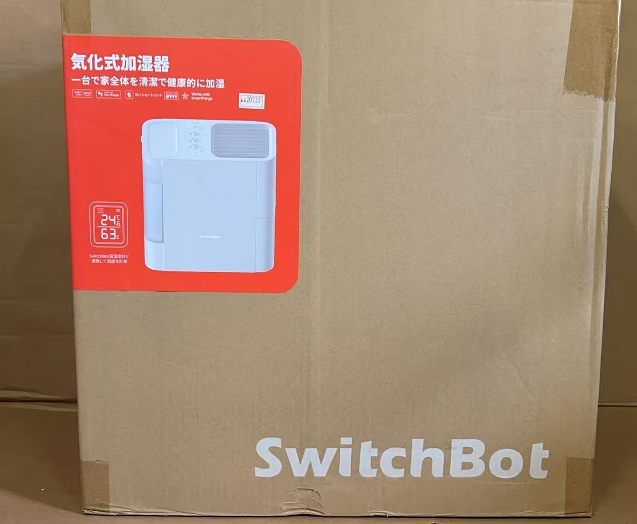 SwitchBot 加湿器 気化式 Alexa 大容量 - 4.5L 21畳対応 **4420733