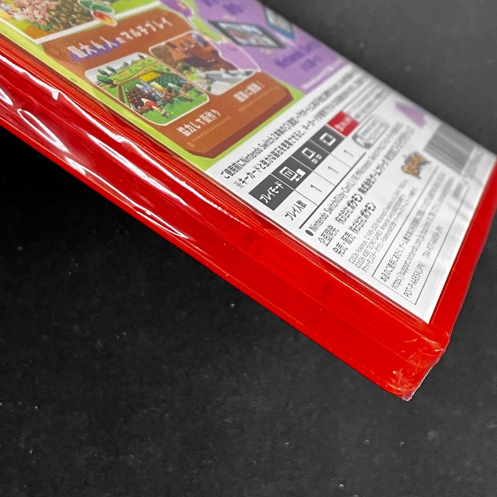 新品未開封 Switch2 ぽこ あ ポケモン 特典付き - メルカリ