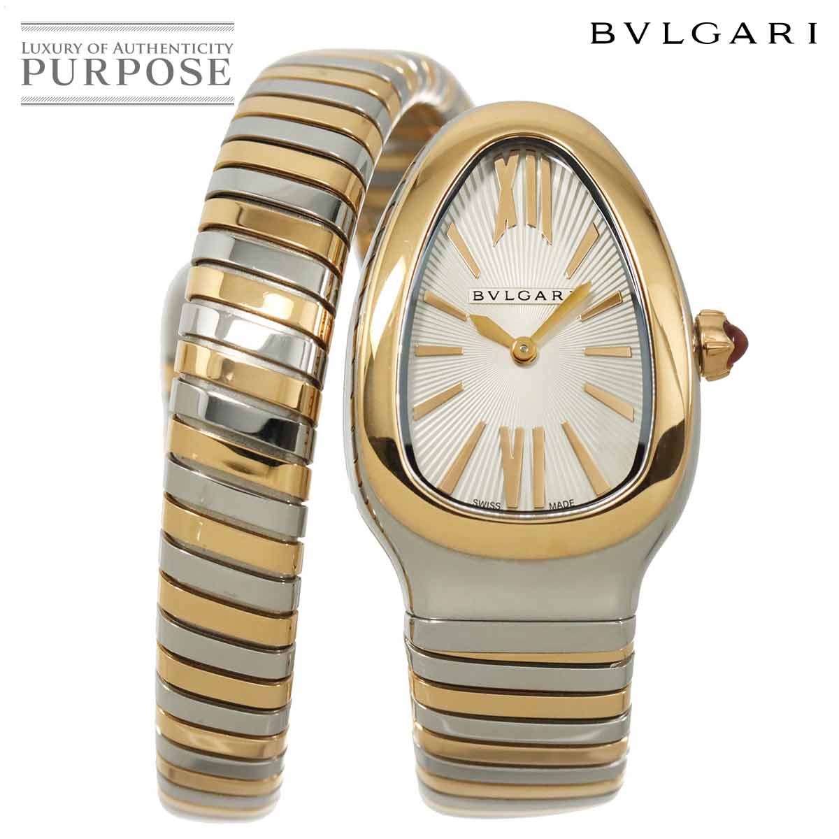 ブルガリ BVLGARI セルペンティ トゥボガス コンビ SP35SPG レディース