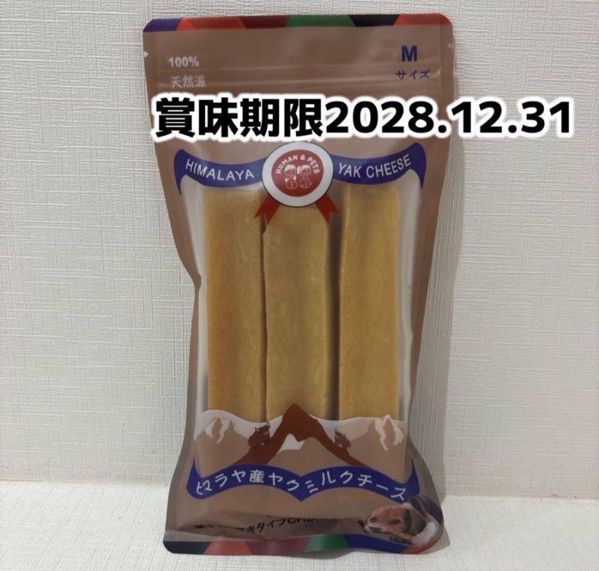 ヒマラヤ ヤクチーズ Mサイズ 100%天然素材 定価3680円 210g - メルカリ