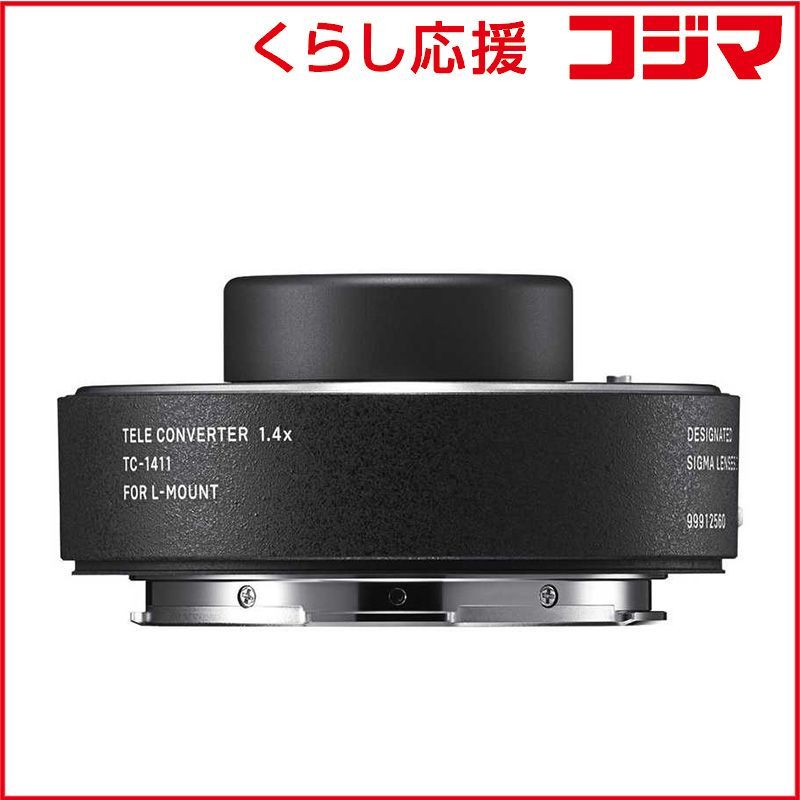 【 新品 未開封 】 シグマ　テレコンバーター　ライカＬマウント用　TC-1411 (ライカSL/TL用) 未使用 送料無料