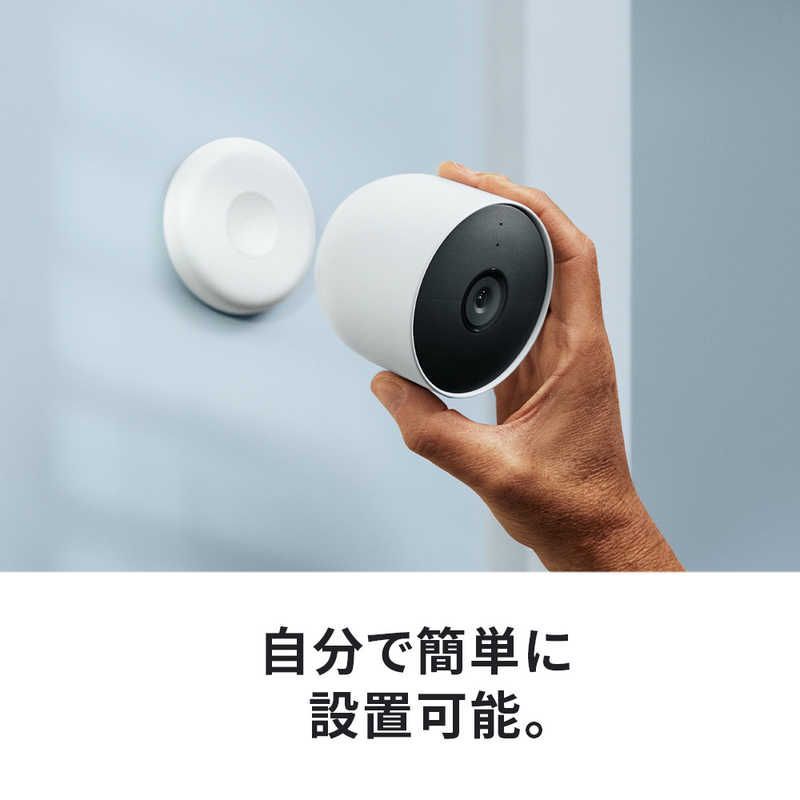 新品 未開封 】 GOOGLE バッテリー式スマートカメラ Google Nest Cam