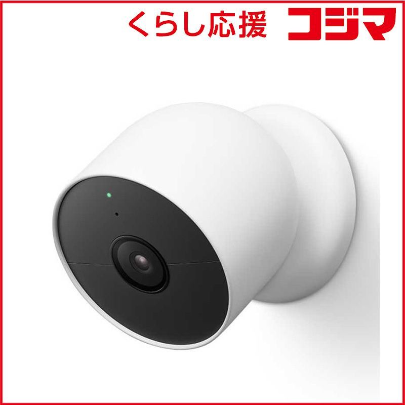 新品 未開封 】 GOOGLE バッテリー式スマートカメラ Google Nest Cam