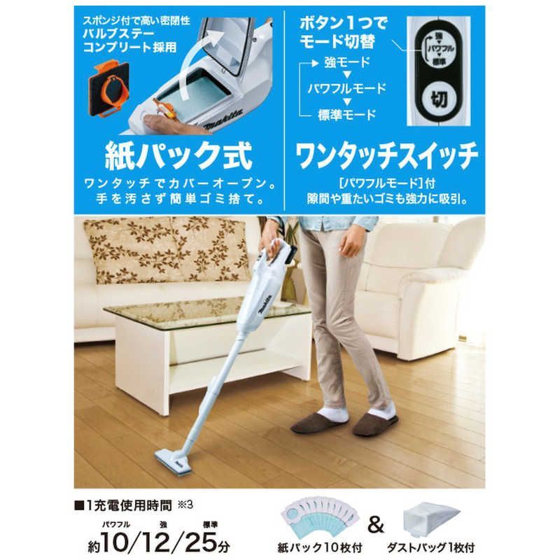 新品 未開封 】 マキタ 掃除機 スティッククリーナー Makita 10.8V [紙