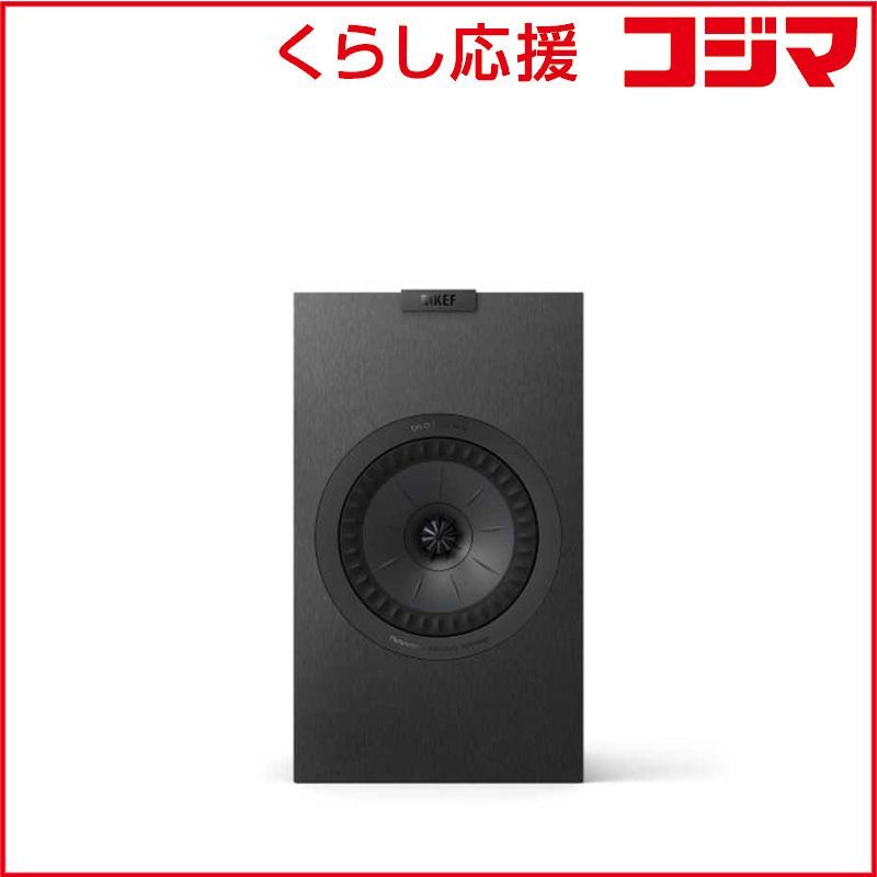 新品 未開封 】 KEF ブックシェルフスピーカー ［2本］ サテンブラック
