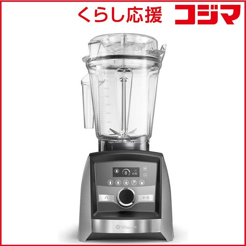 新品 未開封 】 バイタミックス Vitamix A3500i Ascent Series