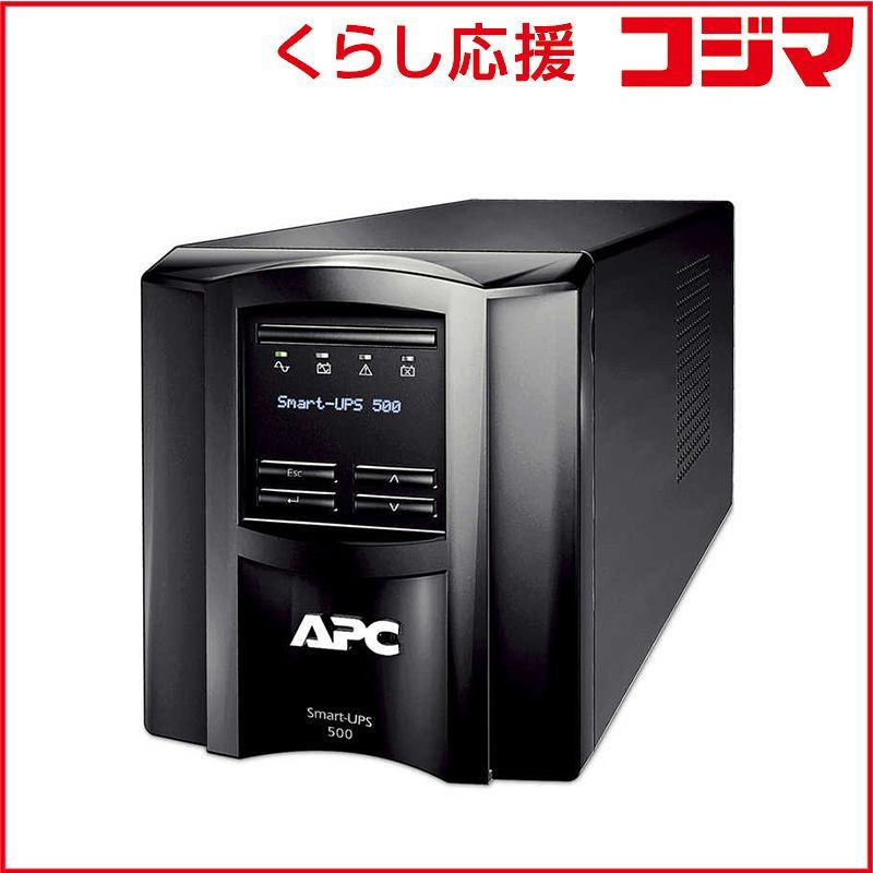 【 新品 未開封 】 シュナイダーエレクトリック UPS 無停電電源装置 Smart-UPS 500VA LCD 100V SMT500J 未使用 送料無料
