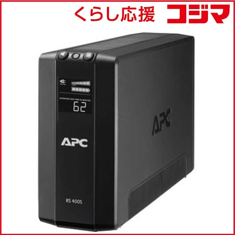 【 新品 未開封 】 シュナイダーエレクトリック　APC RS 400VA Sinewave Battery Backup 100V　BR400S-JP 未使用 送料無料 20,565円