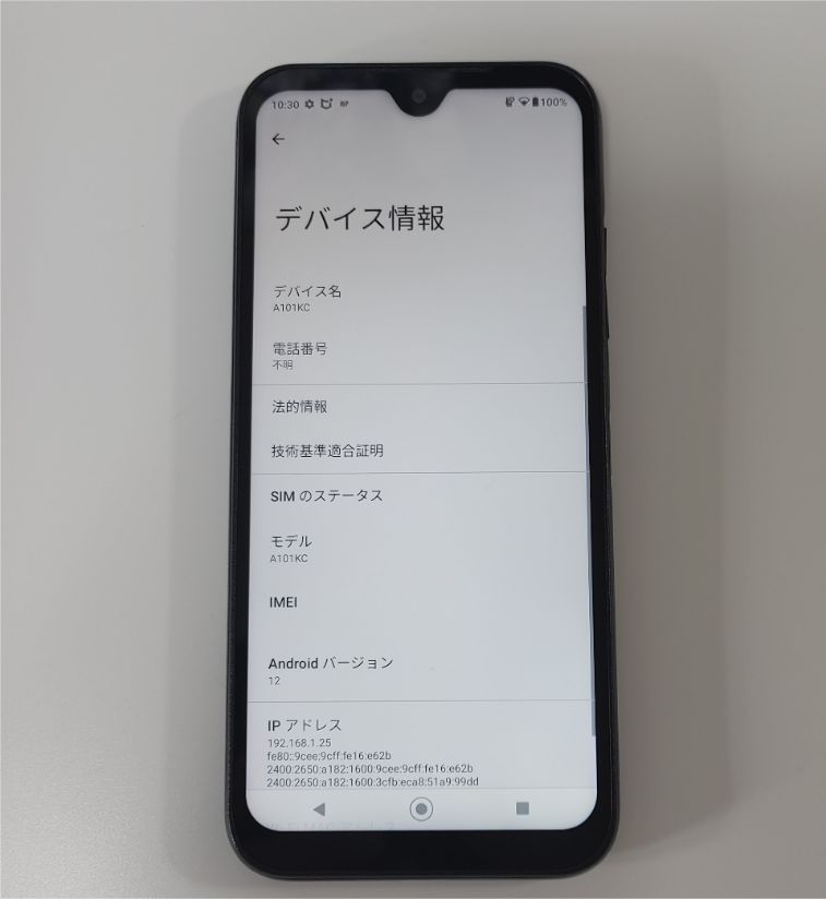 美品】京セラ DIGNO BX2 ブラック SIMフリー - メルカリ