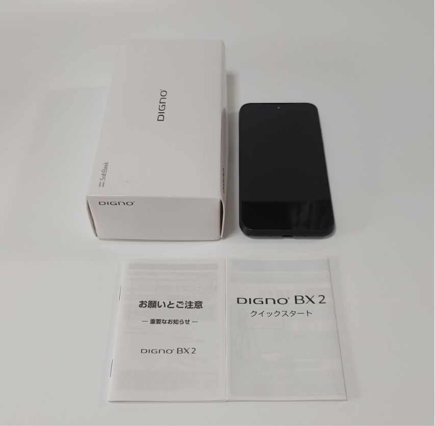 1308】送料無料☆新品未使用☆Sランク☆DIGNO BX2☆京セラ☆