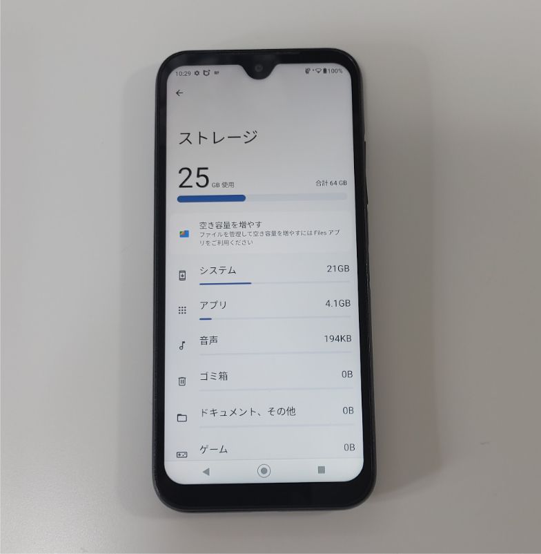 美品】DIGNO BX2 ブラック Android12 SIMフリー - メルカリ