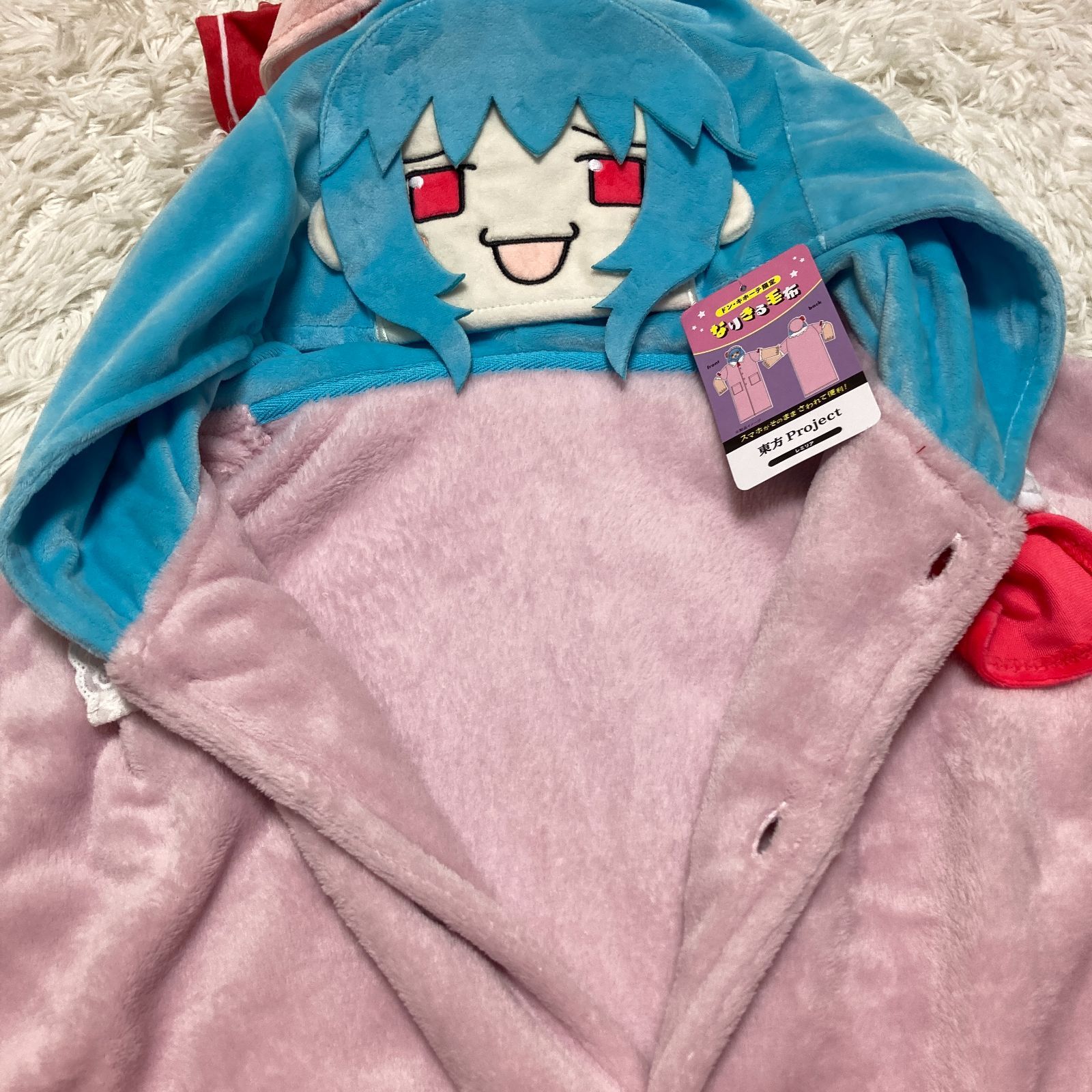 東方Project なりきる毛布 レミリア 東方 ドンキホーテ限定 - メルカリ