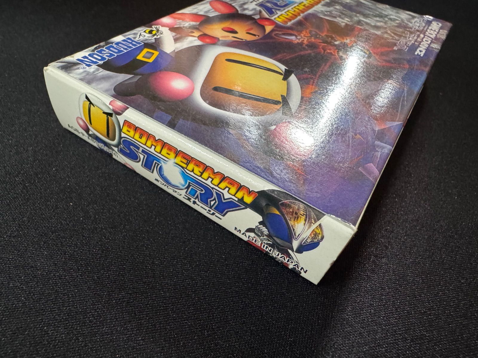 ボンバーマンストーリー　新品未開封 GBA ボンバーマンストーリー 新品未開封 - メルカリ