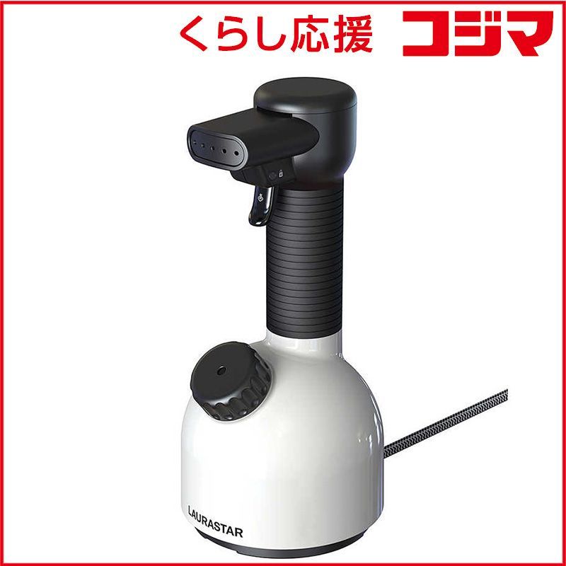 新品 未開封 】 LAURASTAR 加圧式除菌脱臭スチーマー [ハンガー