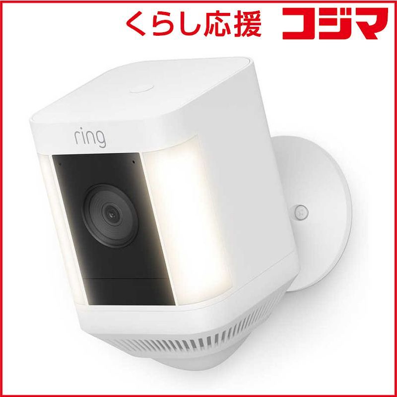 新品 未開封 】 Amazon Ring Spotlight Cam Plus Battery (リング