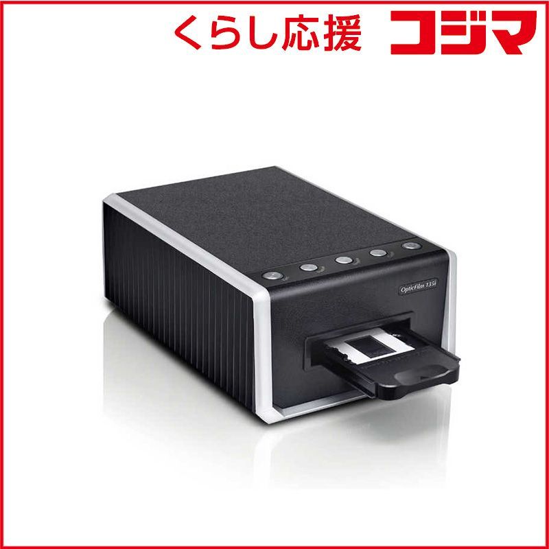 【 新品 未開封 】 PLUSTEK フィルムスキャナー [USB] OPTICFILM_135I 未使用 送料無料