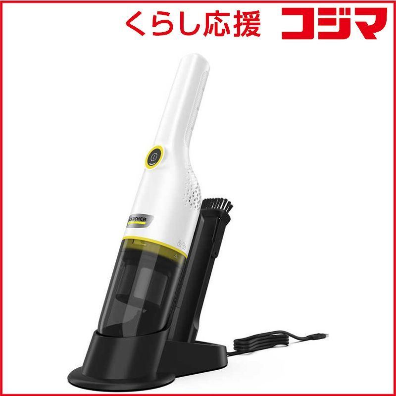 新品 未開封 】 ケルヒャー KARCHER ハンディクリーナー CVH 3 Plus