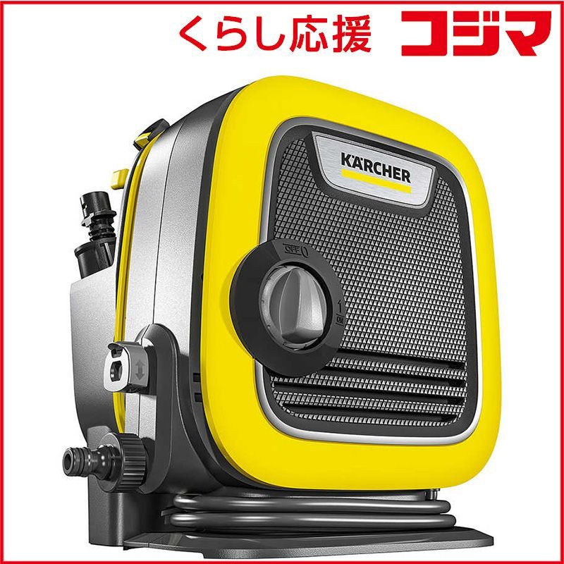 新品 未開封 】 ケルヒャー KARCHER 高圧洗浄機 K MINI 1.600-050.0 未