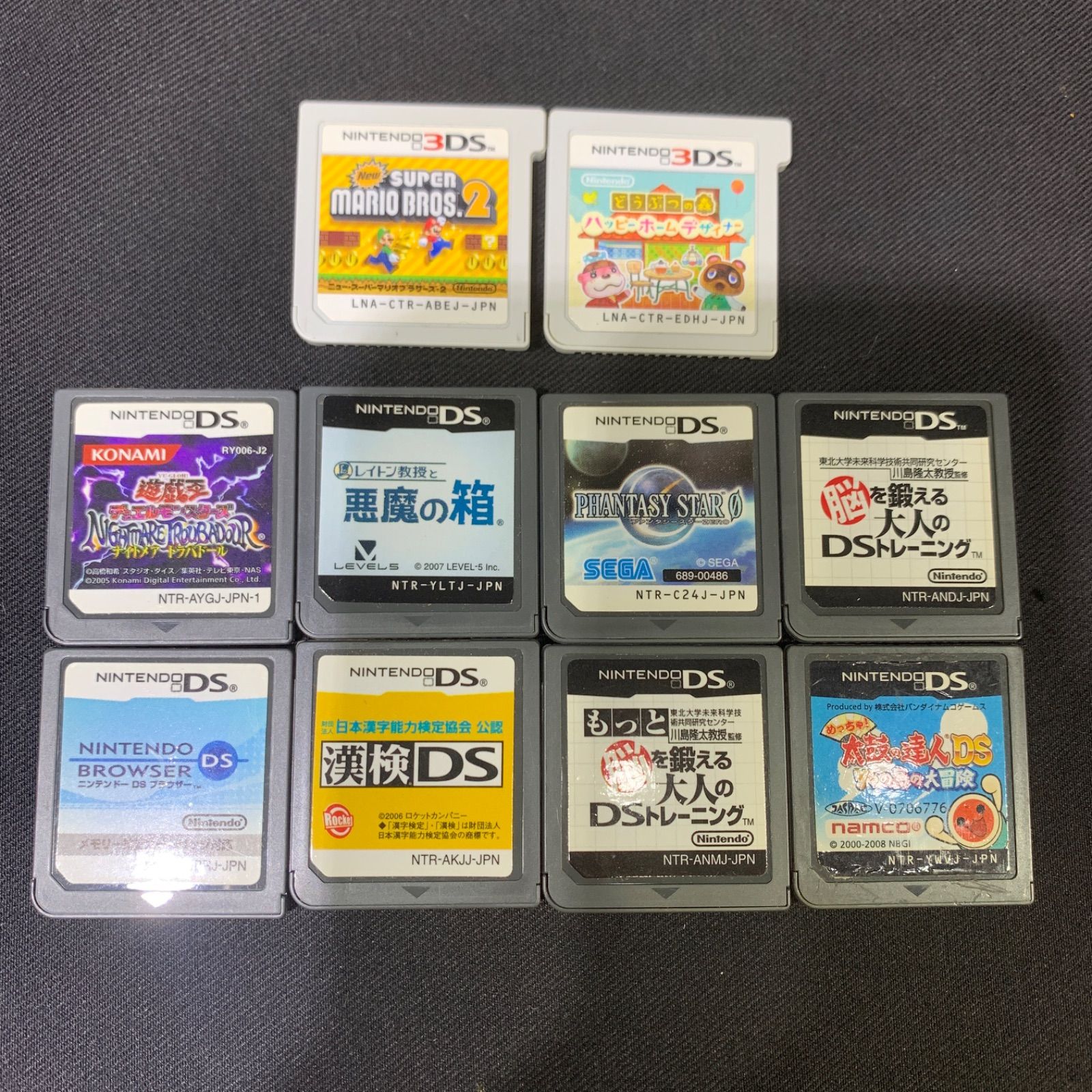 4)V18【ジャンク】任天堂 DS/3DS ゲームソフト 計10点 まとめ売り