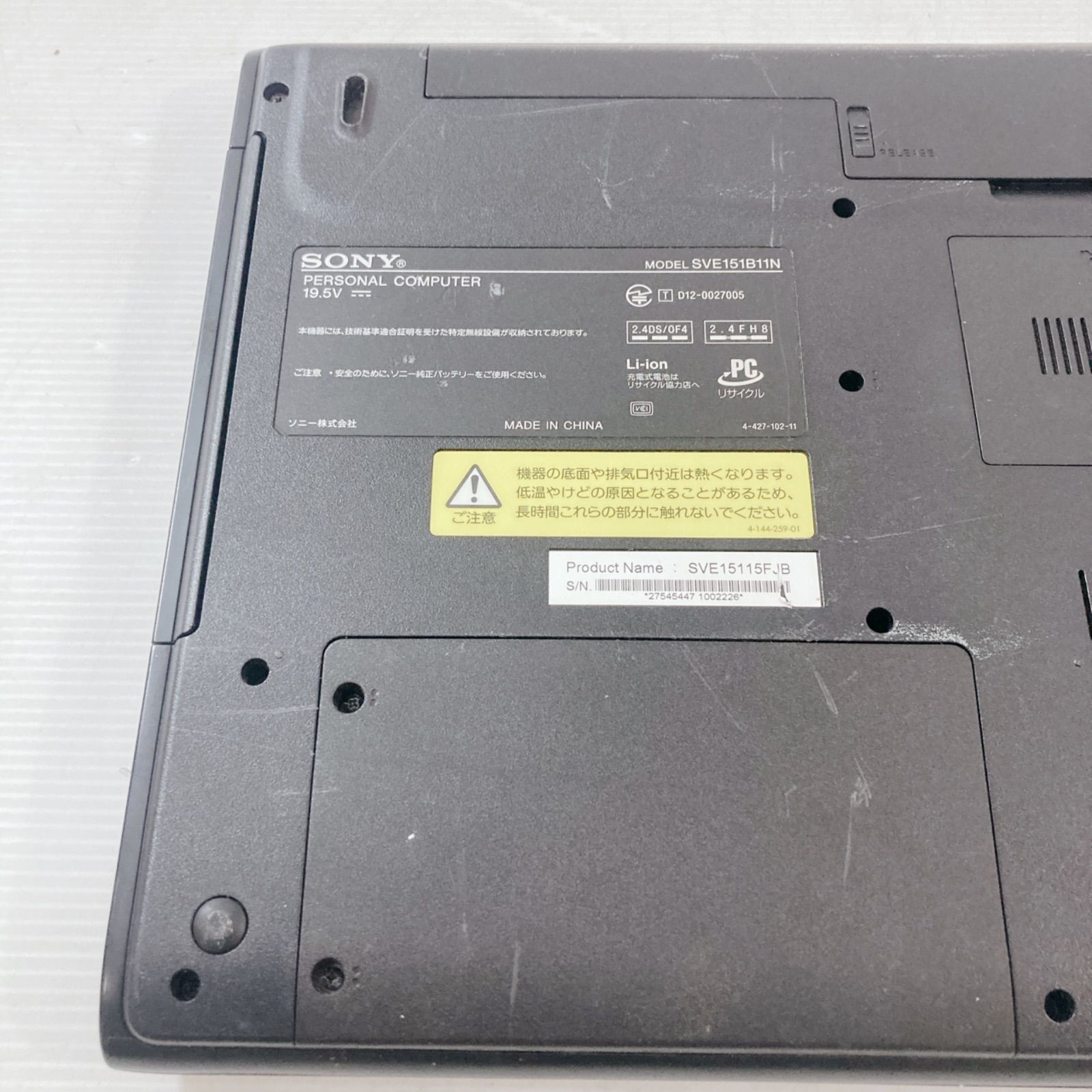 SONY VAIO Core i3 Win7 ジャンク - メルカリ