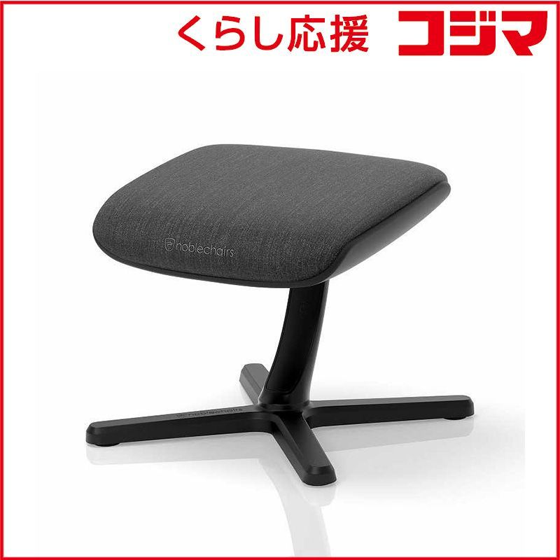 新品 未開封 】 NOBLECHAIRS FOOTREST 2 - TX (フットレスト ツー TX