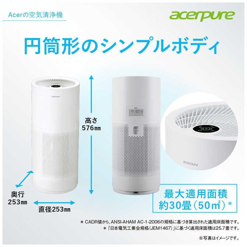 新品 未開封 】 ACERPURE Pro Classic ［適用畳数：30畳 /PM2.5対応