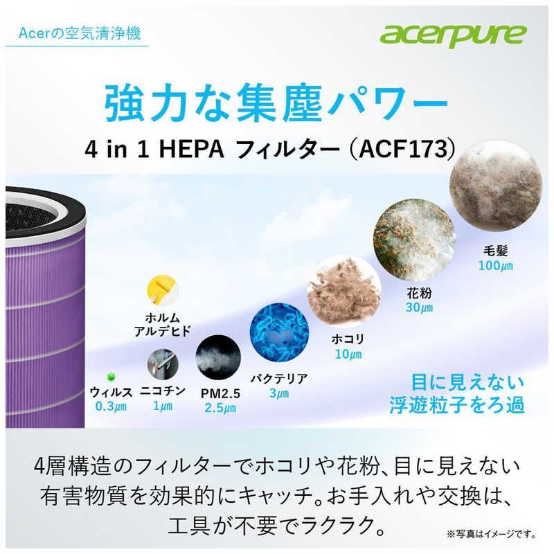 新品 未開封 】 ACERPURE Pro Classic ［適用畳数：30畳 /PM2.5対応