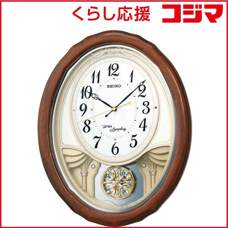 新品 未開封 】 セイコー 電波からくり時計 AM257B 未使用 送料無料