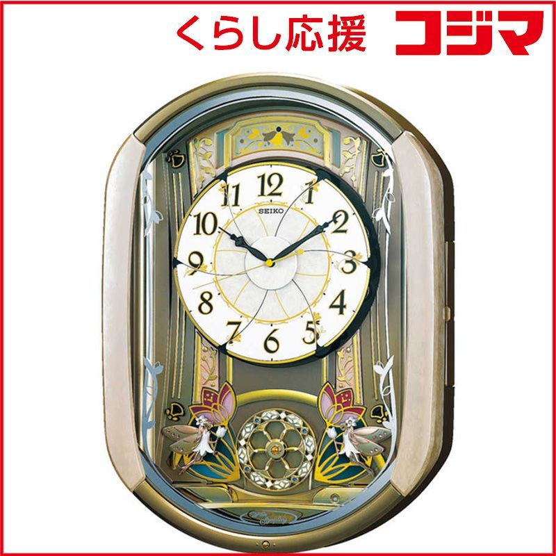 新品 未開封 】 セイコー 電波からくり時計「ウェーブシンフォニー