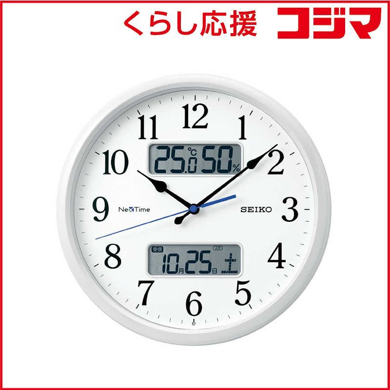 新品 未開封 】 セイコー 電波掛け時計 「ネクスタイム」 ZS251W 白