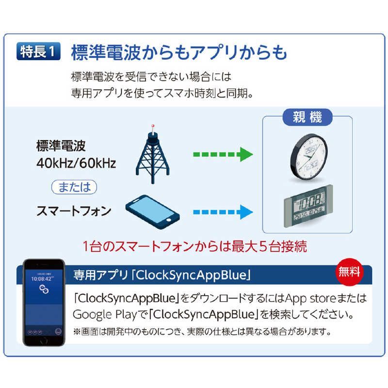 新品 未開封 】 セイコー 電波掛け時計 「ネクスタイム」 ZS450S 銀色
