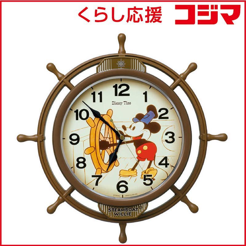 新品 未開封 】 セイコー 振り子掛け時計「Disney Time