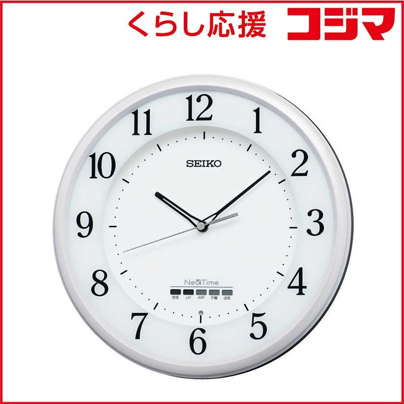 新品 未開封 】 セイコー 掛け時計 ネクスタイム 白パール [電波自動