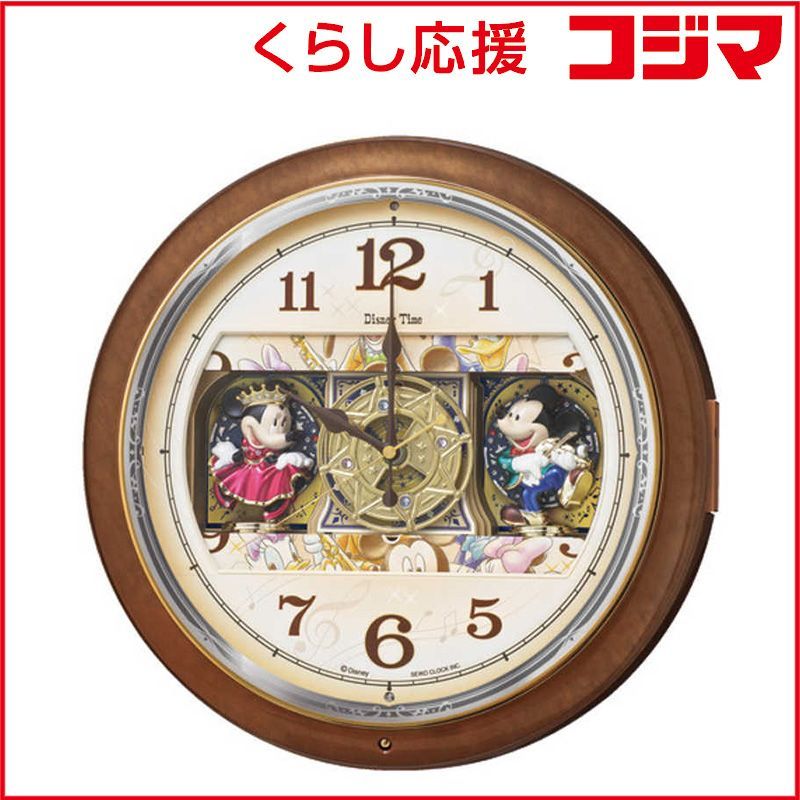 Disney Time ミッキー＆フレンズ からくり時計 SEIKO SEIKO セイコー 掛け時計 からくり時計 Disney Time（ディズニータイム