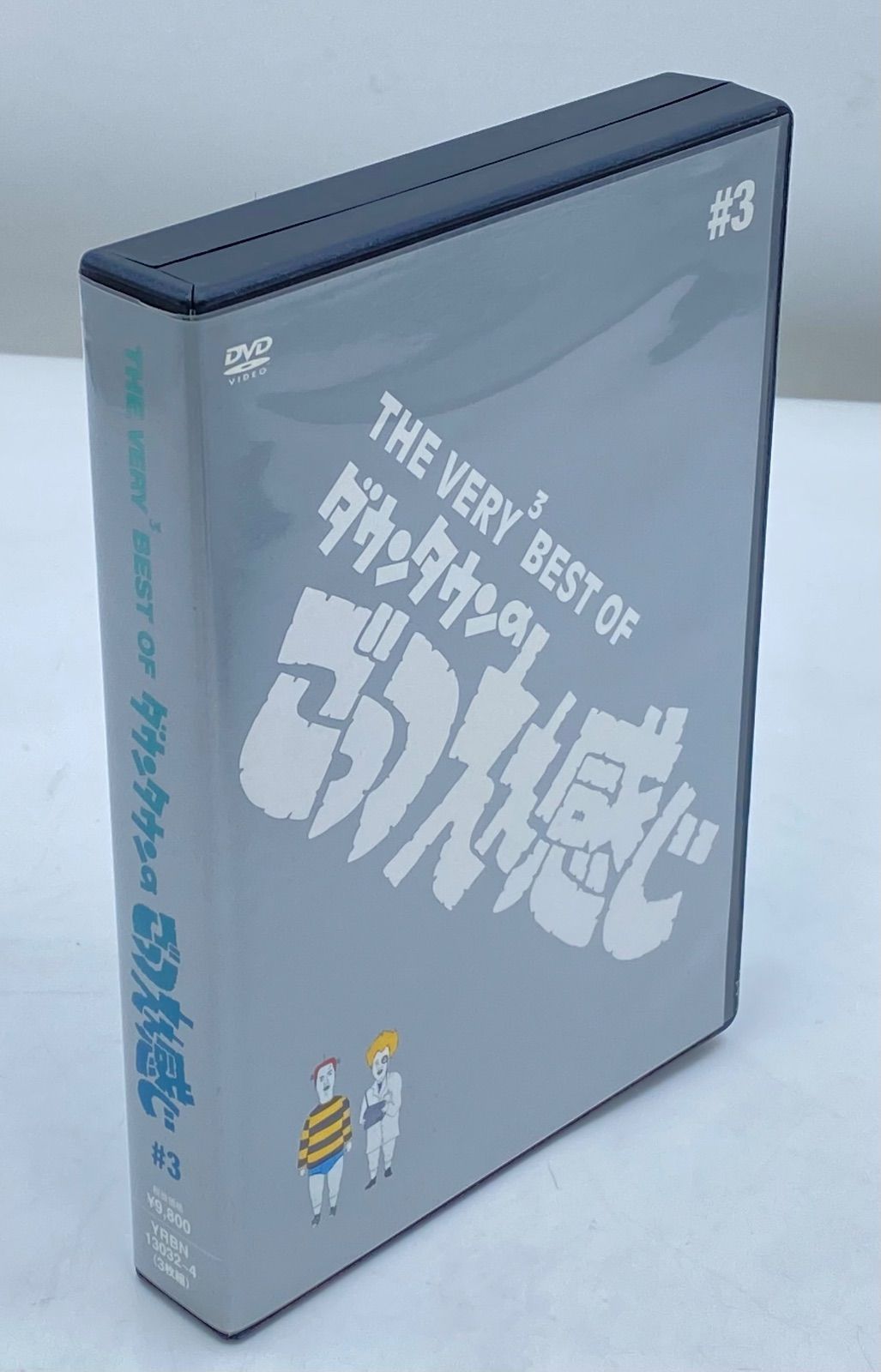 THE VERY BEST OF ダウンタウンのごっつええ感じ DVD まとめ売り