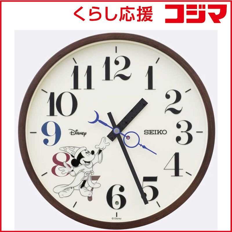 新品 未開封 】 セイコー 掛け時計 (大人ディズニー ファンタジア